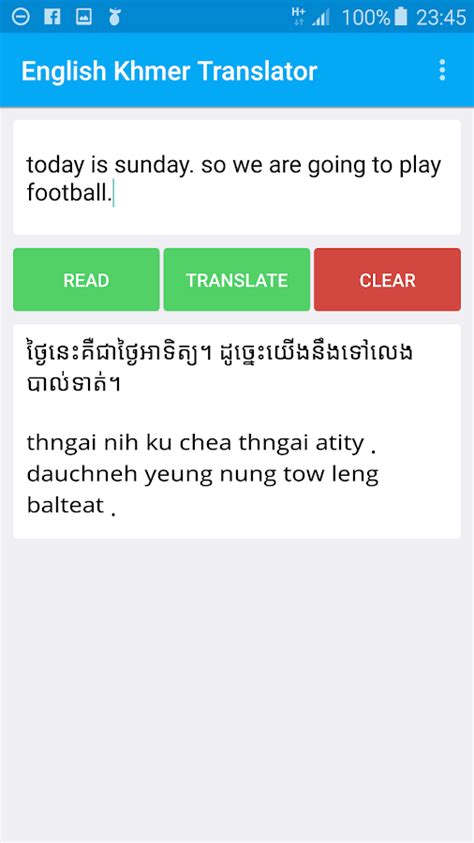 filipino to english google translate|google translate english to khmer.